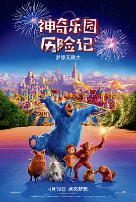 韩国大尺度电影《陷阱》