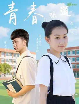 狠狠激情
