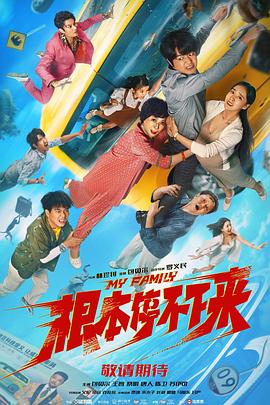 性别导演的目的