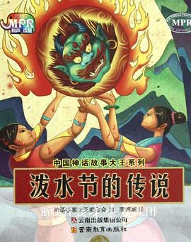 我妻子的情人2