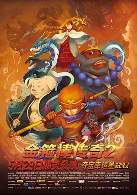 最近中文免费国语在线观看