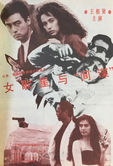 诚实好岳母