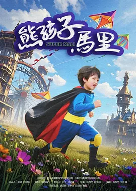午夜色综合
