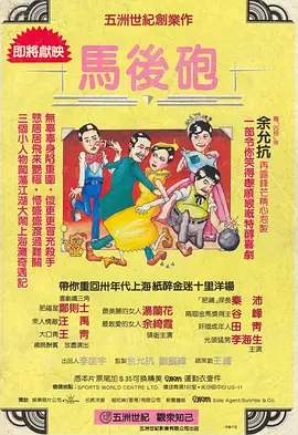 日韩理伦电影