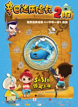日韩欧美国产另类