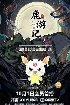 国产精品不卡视频