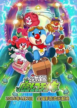 闫凤娇 bt