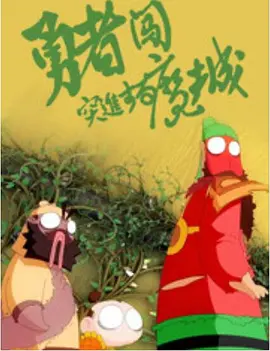 女友的内情
