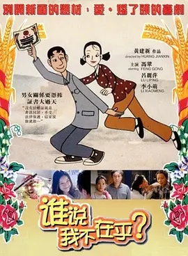 国产剧情