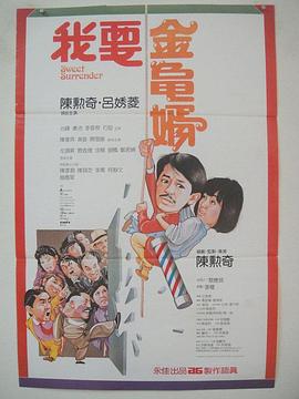 岛国三级视频