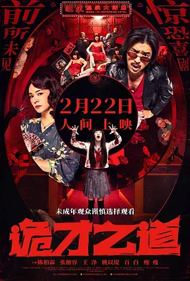 午夜视频福利在线观看