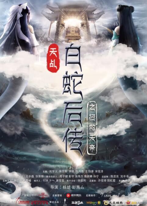 演员孝琳