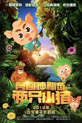 偷偷玩邻居少妇