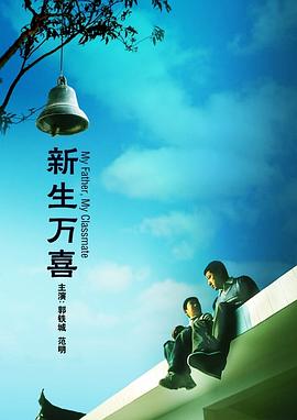 欧美a级在线播放