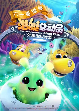 夫人吃得很好