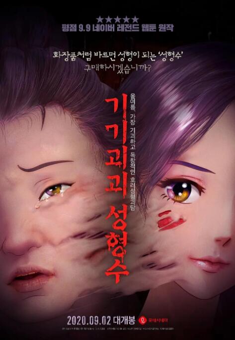 女人和拘做受全程看3着一个