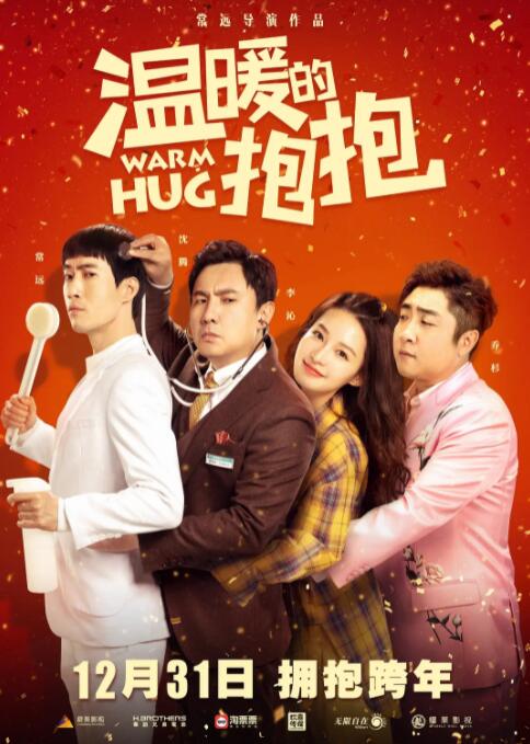 无限释放性丑闻-快捷的办公室Girl