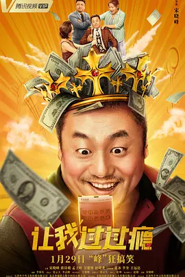 mantahaya17剧情简介