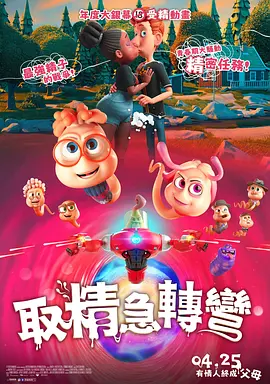我妈妈的朋友在9有限中字木