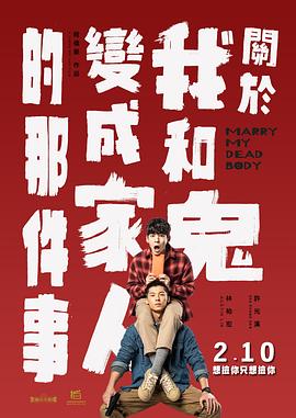 古惑仔6在线观看国语版