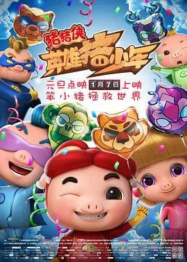 一区二区三区在线免费观看