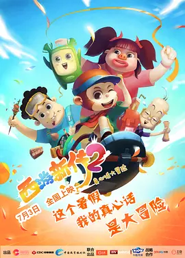 久久综合伊人77777