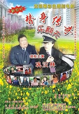 韩国黄色电视