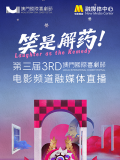抗击洪水泛滥的荡妇