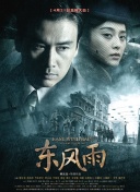 久久综合激情