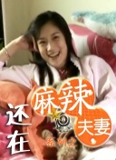 精品厕拍