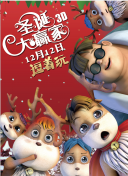 国产欧美一区二区三区免费