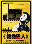午夜影院18