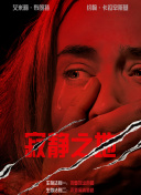 国产精品三级在线