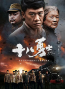 私教的秘密 六月
