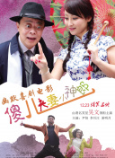 黑人性dh