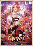 铃木志穂