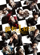 69av视频在线观看