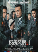 狠狠亚洲丁香综合久久