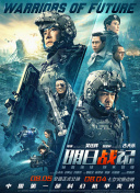 埃戈库西