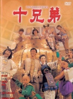 第九矿区