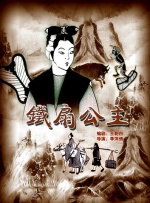 泰国淫乐园实录 电影