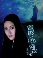久久综合五月婷婷