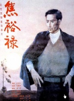国产suv精品一区二区8