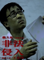 她妹妹的婚外情