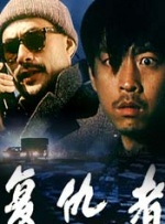 租房的激情