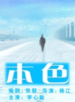 亚洲欧美国产精品