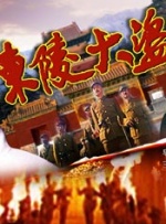 玉甫团