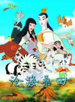 国产精品国产三级在线专区
