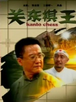 国产综合色在线视频区