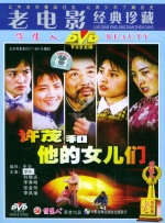 国产亚洲欧美日韩综合综合二区